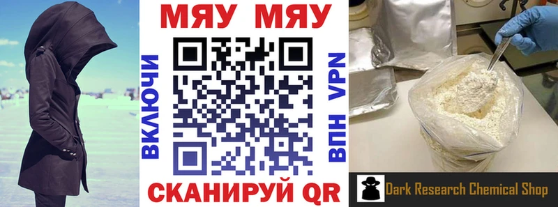 Мефедрон 4 MMC  дарнет шоп  блэк спрут ТОР  Верхняя Салда 