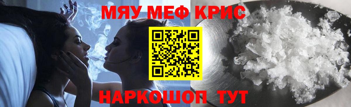 Верхняя Салда  ГАШ  Марихуана  МЕФ кристаллы  Вход с VPN  Магазины продажи наркотиков  Cocaine 