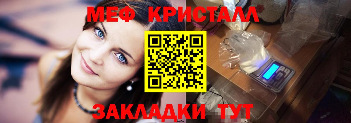 Верхняя Салда  МЯУ-МЯУ мука  МЕФ  Вход с VPN 