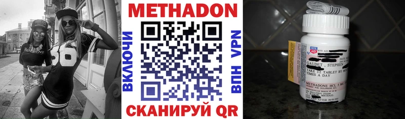 Метадон белоснежный  где купить наркоту  Верхняя Салда 