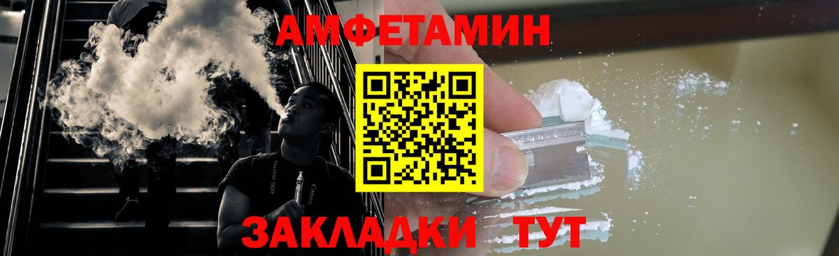 Метамфетамин Декстрометамфетамин 99.9% Верхняя Салда