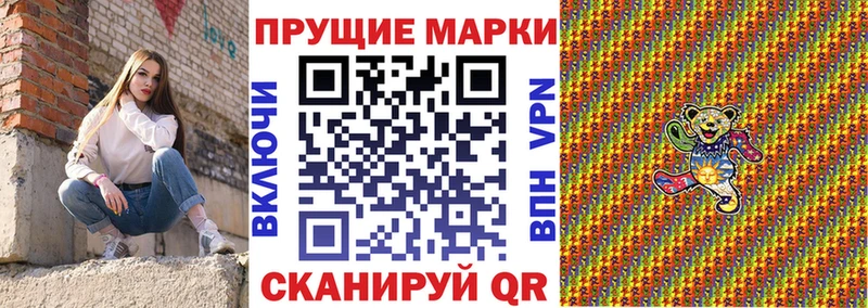 Марки 25I-NBOMe 1,5мг  Верхняя Салда 