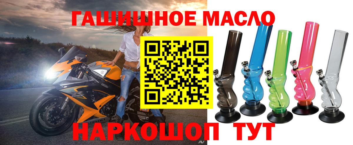 закладки  Вход с VPN  Верхняя Салда  Дистиллят ТГК жижа  Дистиллят ТГК жижа 