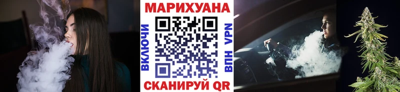 магазин    Верхняя Салда  Каннабис марихуана 